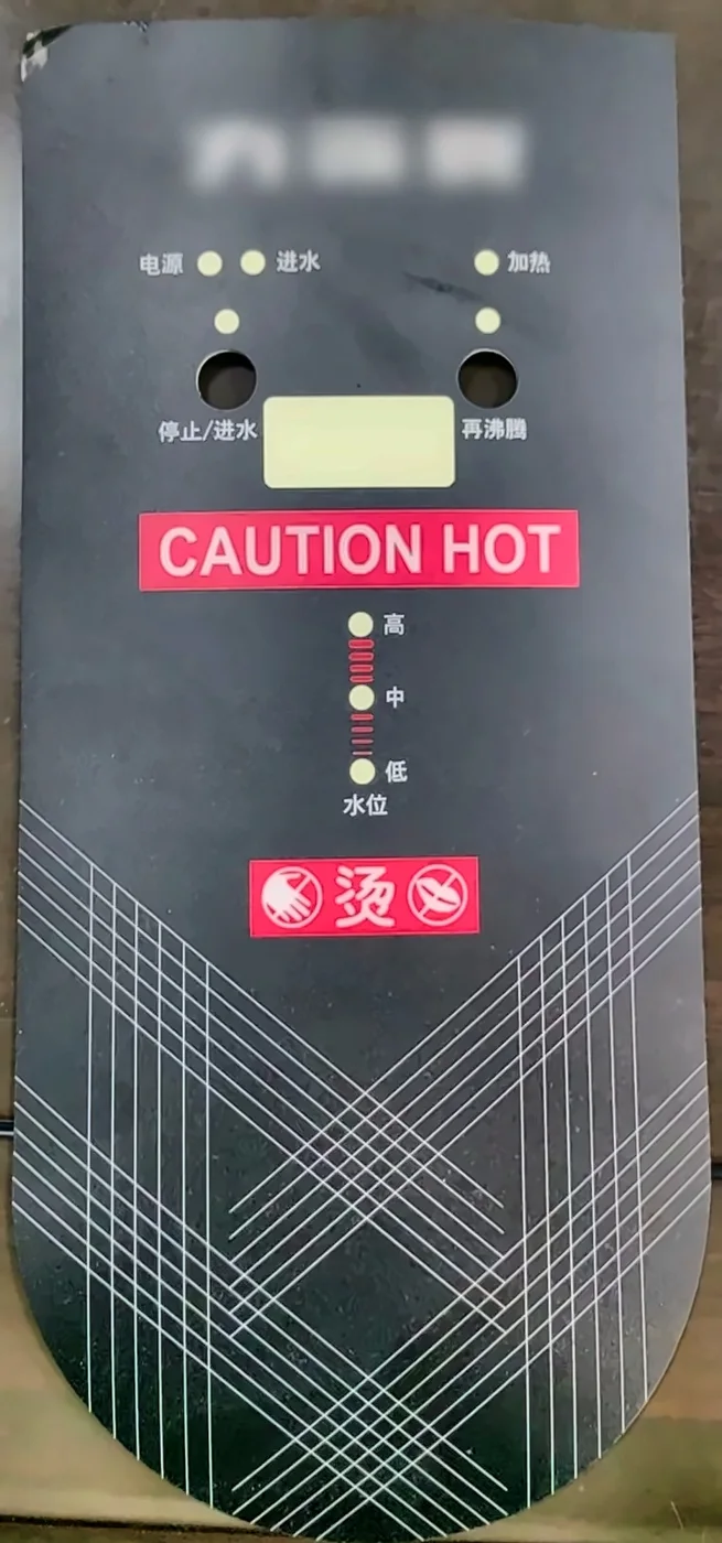 家电控制面板与薄膜面贴