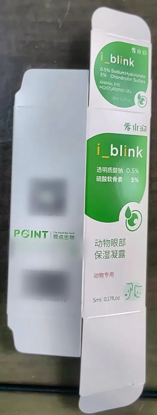 折叠彩盒与零售包装盒