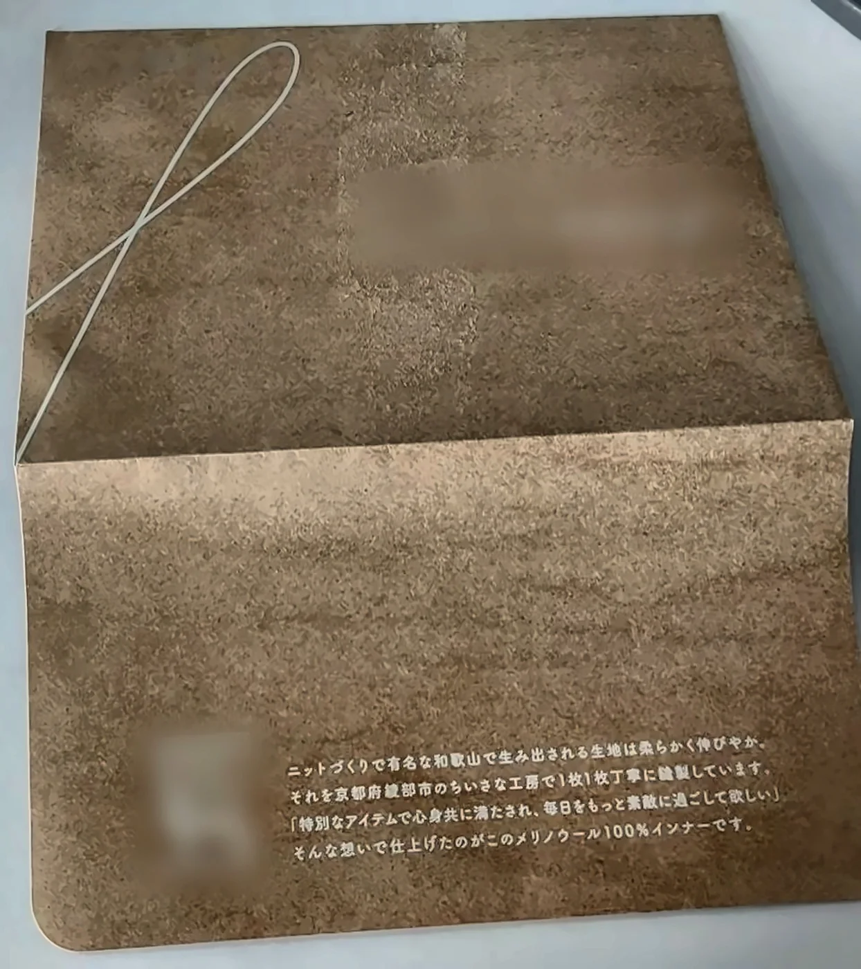 牛皮纸包装内卡(烫印/白墨)